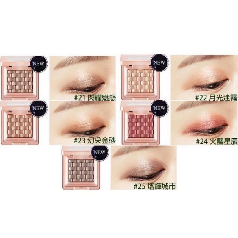 現貨全新missha 義想曲晶璨編織眼影單色眼影 蝦皮購物