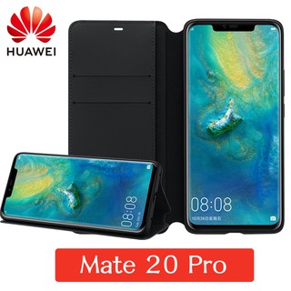 HUAWEI Mate20 Pro 原廠翻頁式皮套 側翻皮套 保護套 手機殼