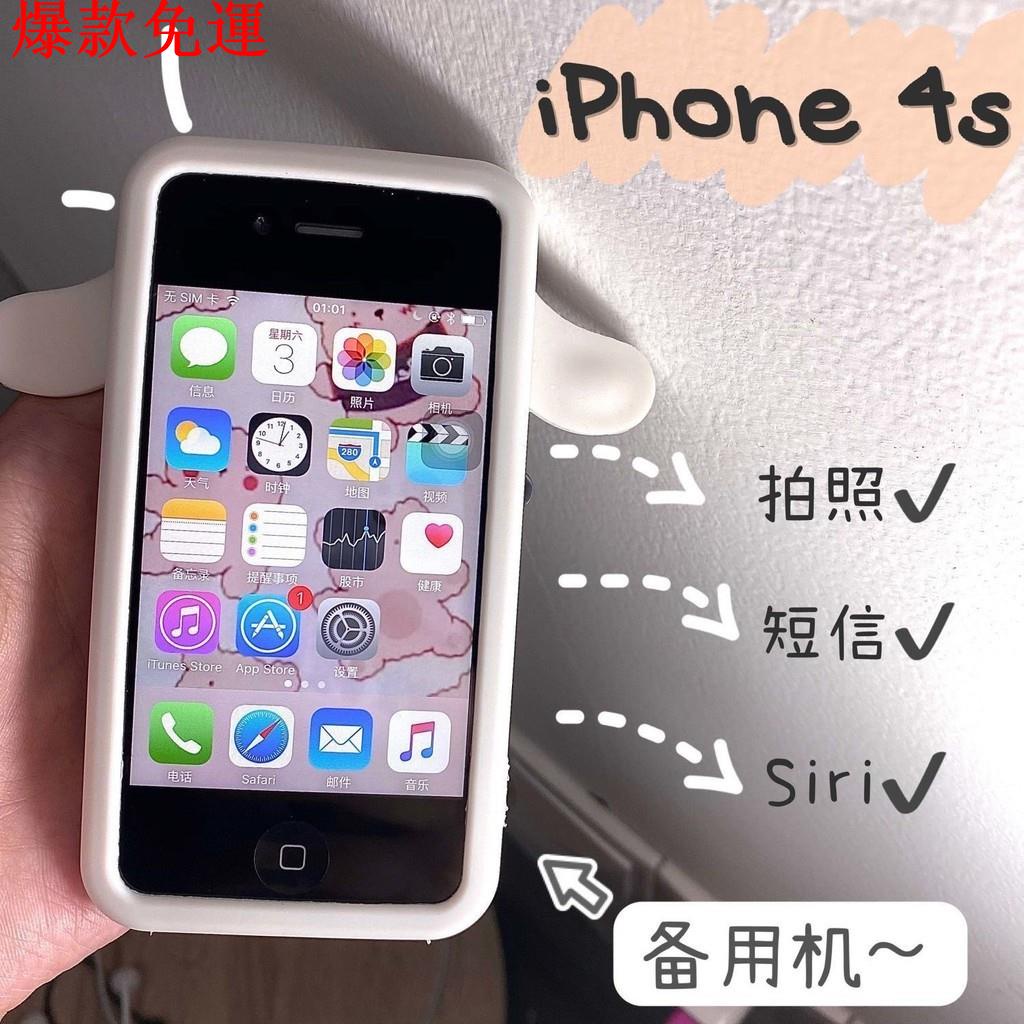 【熱銷爆款】台灣秒出蘋果4s i4s 福利機 二手蘋果手機 iPhone4S/4 學生機 老人機