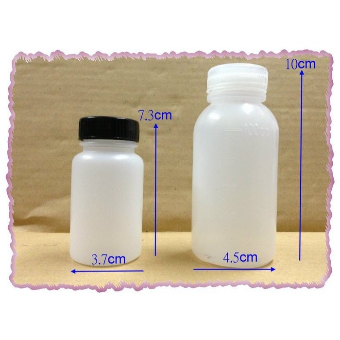 &lt;附蝦皮電子發票&gt; 30cc 50cc 100cc 台灣製 HDPE中口瓶 塑膠瓶 分裝瓶 顏料瓶 去光水 飼料瓶 防潮