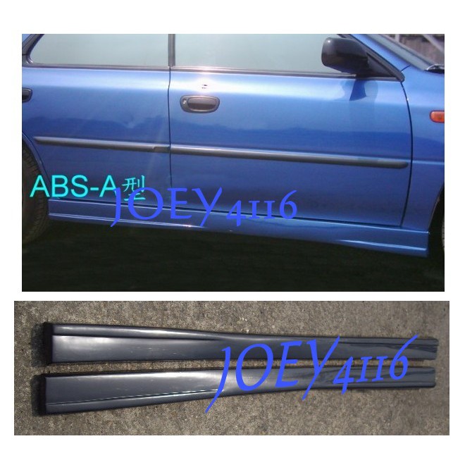 Subaru Impreza Gc8 A型側裙組 Abs材質 蝦皮購物