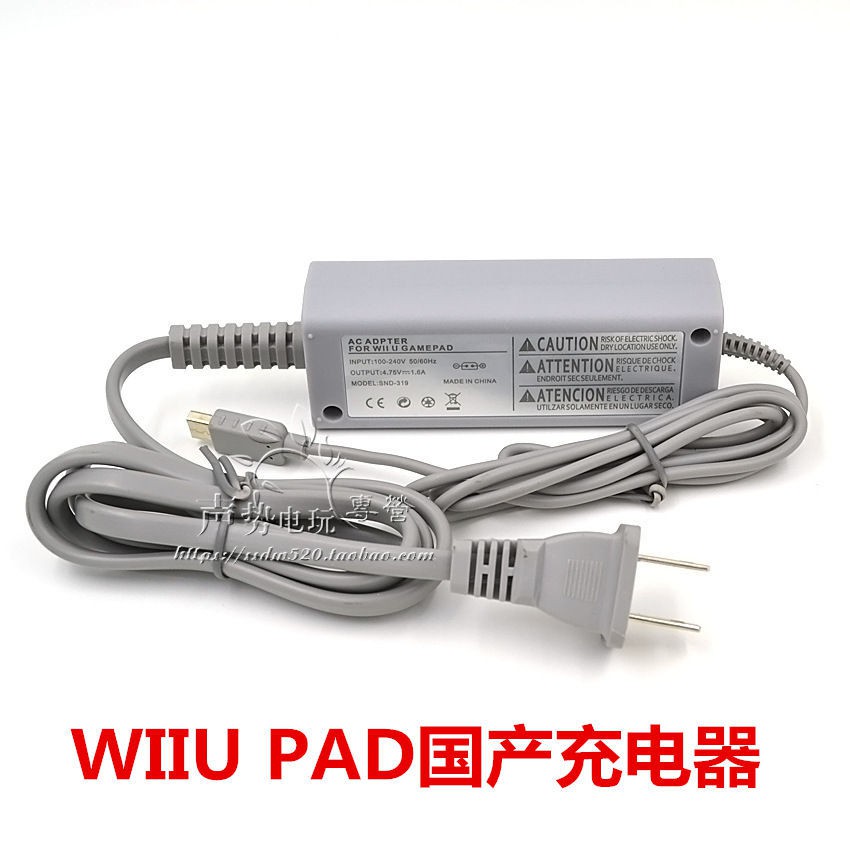 3c音響耳機專營店 Wii U Wiiu Gamepad Pad原裝充電線液晶手柄充電器直充電源適配器 蝦皮購物