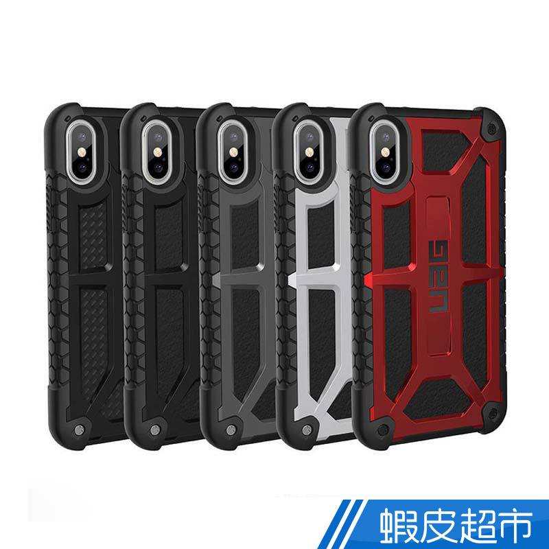 UAG IPhoneX頂級版保護殼 耐衝擊 美國軍規  防摔殼 手機殼 防刮傷 按鍵保護 保固十年  現貨 蝦皮直送