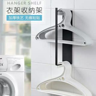 淘樂家生活趣✈️免打孔衣架收納架神器 壁掛式家用陽臺放曬衣架整理置物架