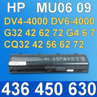 保三 55Wh HP mu06 原廠電池 COMPAQ Presario CQ42 CQ43 CQ56 CQ62