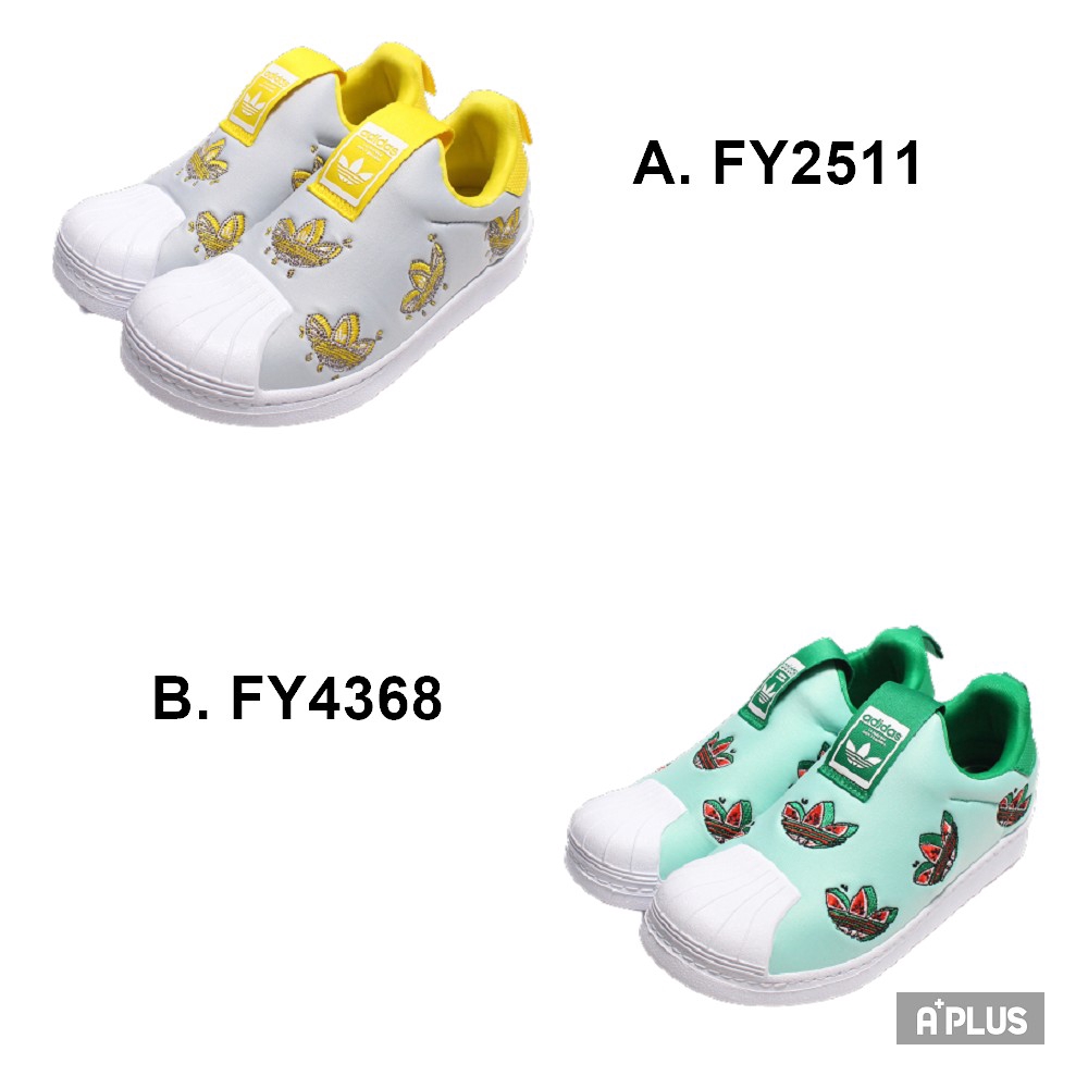 ADIDAS 童鞋 小童鞋 SUPERSTAR 360 C 三葉草 黃綠 - FY2511 / FY4368