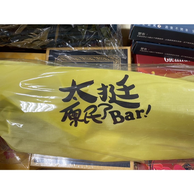 Bar 挺原民風格椅 露營椅