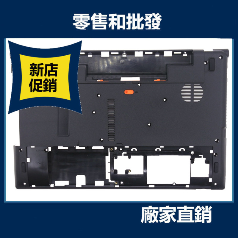 宏基Acer V3-571G V3-531 V3-551G 551 D殼底殼底蓋外殼