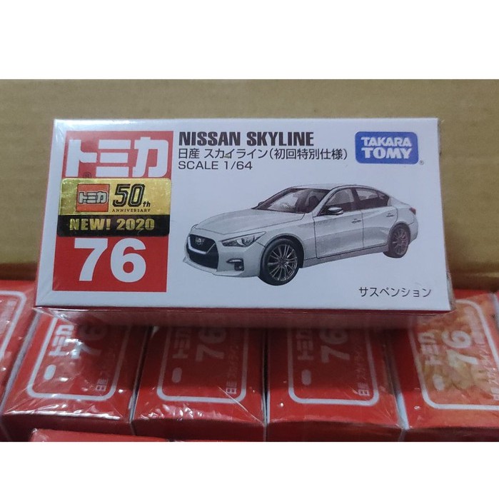 (現貨) Tomica 多美 50th 2020新車貼 Nissan Skyline (初回)