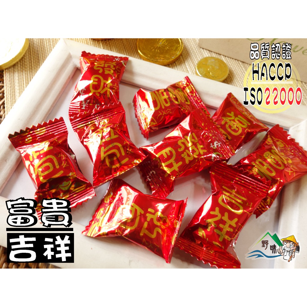 【野味食品】綠得 紅包糖(糖果) ,3000g/包(桃園實體店面出貨)