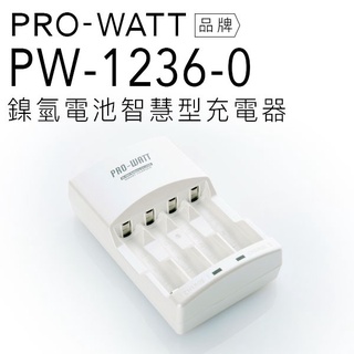 PRO-WATT 電池充電器 PW-1236-0 鎳氫 國際電壓 充電器【快速出貨】