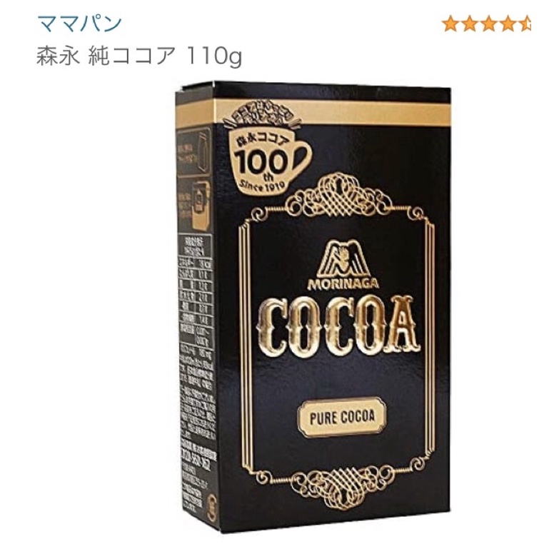 日本超市JP 森永純可可粉 100週年紀念 不含糖