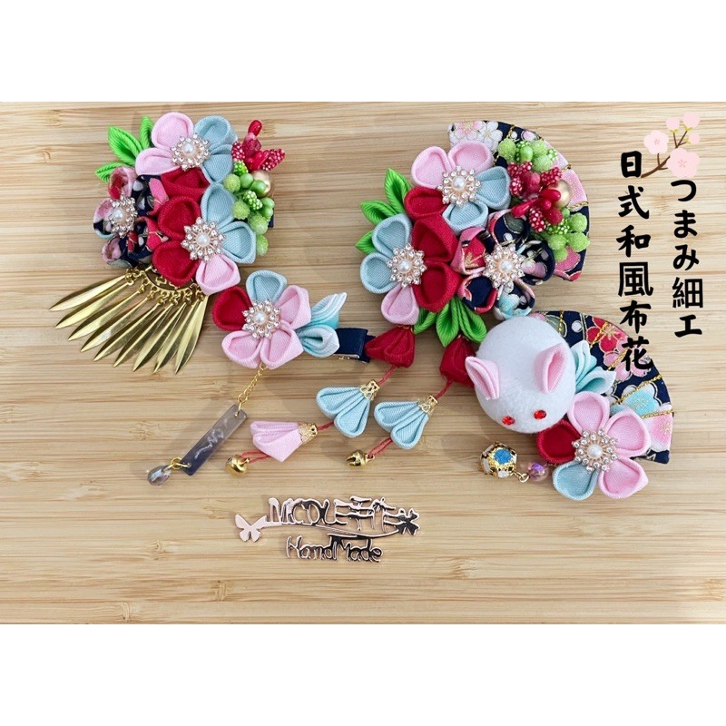 日式和風布花 つまみ細工 髮夾套組 繽紛色系 蝦皮購物