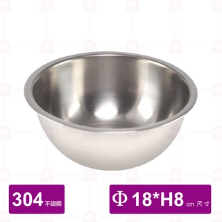 富春餐具kfcshop 餐具批發 餐飲器具批發 線上商店 蝦皮購物