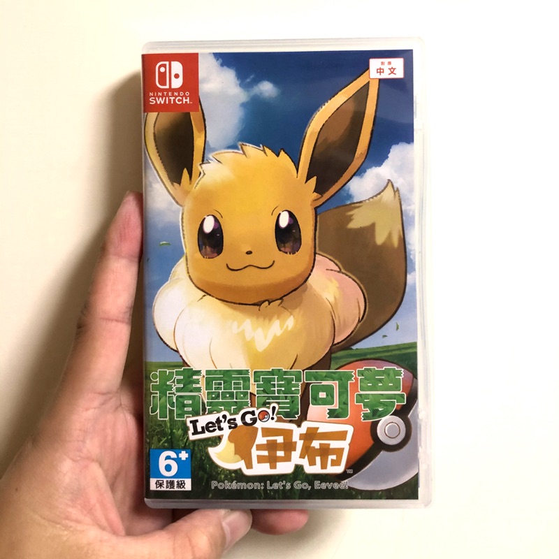 switch 寶可夢 let’s go伊布版 pokemon let’s go