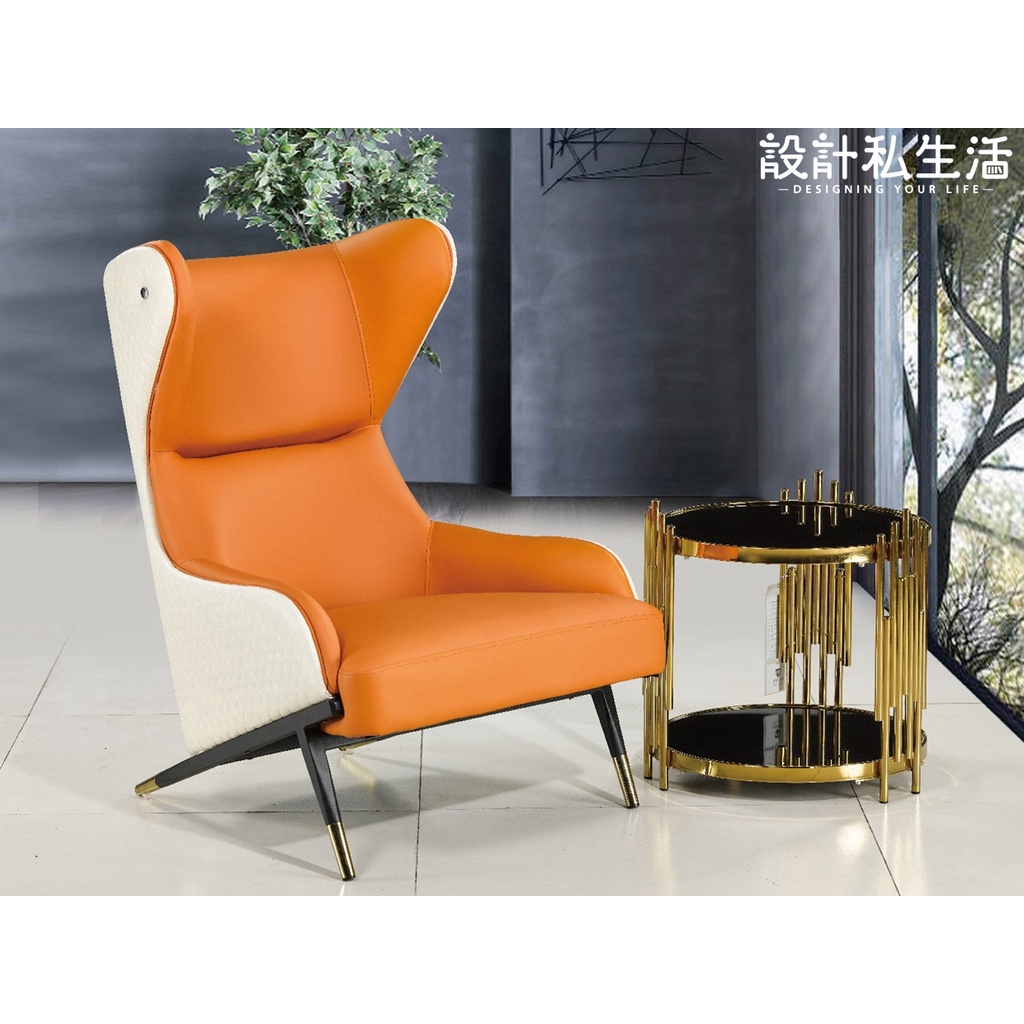 【設計私生活】阿瓦士橘色造型單人椅、休閒椅、沙發-黑腳(免運費)112W高雄