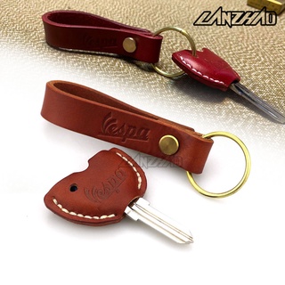 【LANZHAO】偉士牌 VESPA LX125 S125 春 天衝刺 GTS 牛皮鎖鑰匙扣 真皮鎖匙扣 鑰匙圈 鑰匙套