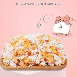 倉鼠紙棉倉鼠墊料小動物用品倉鼠用品無塵吸水除臭棉紙小動物紙棉吸水除臭木屑倉鼠用品豚鼠墊材金絲熊紙屑代替木屑