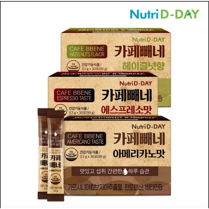 韓國 Nutri D-DAY 藤黃果黑咖啡 榛果咖啡 濃縮咖啡 3g*30入一盒
