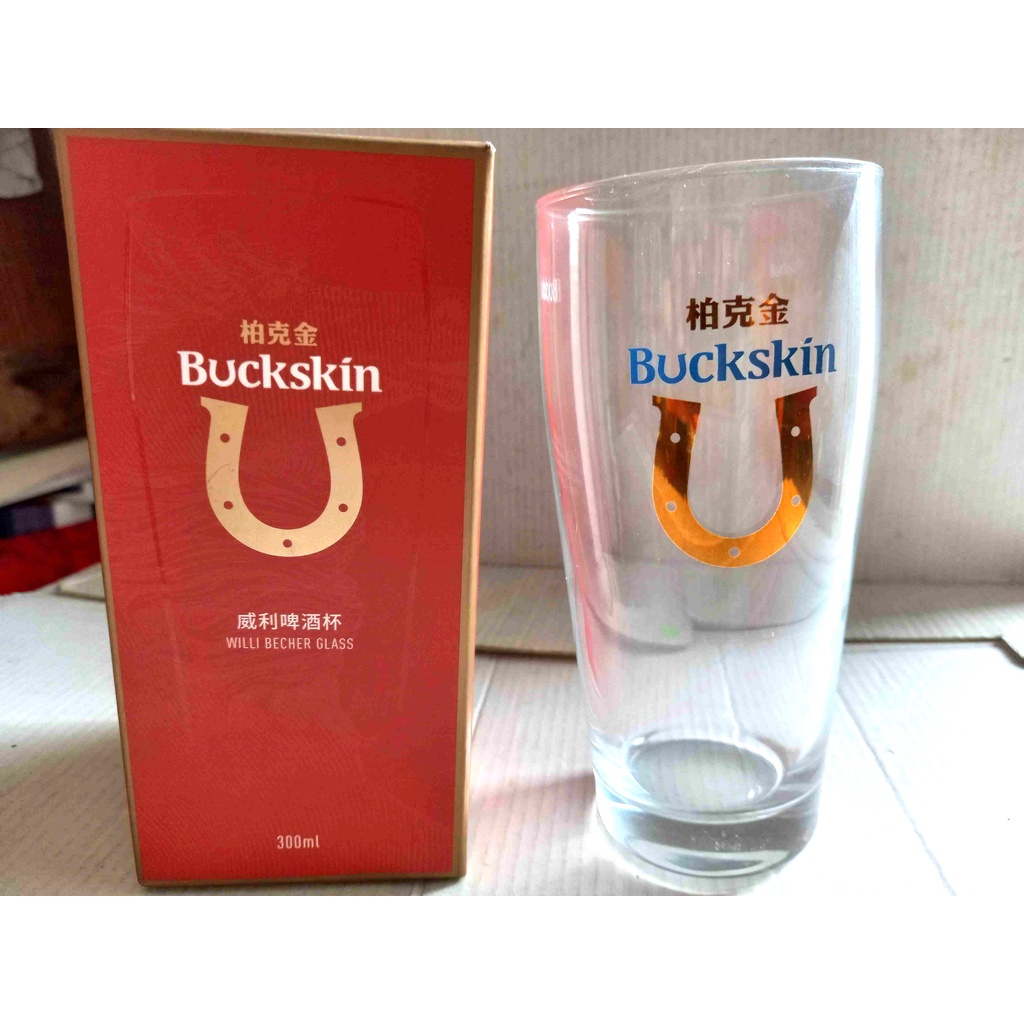 限量品【金車】Buckskin柏克金~威利啤酒杯(德國製造，全新附盒)