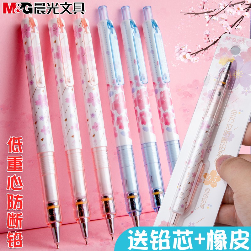 Sakura 自動鉛筆的價格推薦- 2021年11月 比價比個夠BigGo