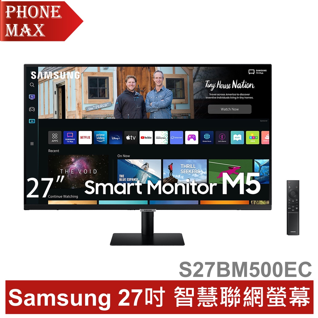 Samsung 27吋 M5 (2022) 智慧聯網螢幕 S27BM500EC 公司貨 聯強送到家 先問貨況