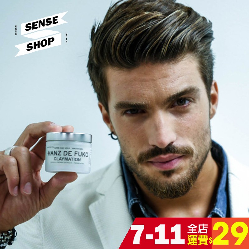 Hanz De Fuko Claymation 超強造型髮泥飛機頭凝土髮蠟 蝦皮購物