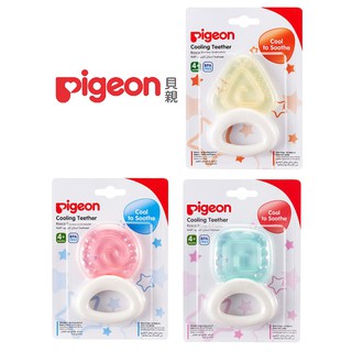 【小童話天天出】 日本 Pigeon 貝親 冰涼固齒器 冰凍咬牙器 三角形 圓型 正方形 餅乾 固齒器 【AB天天出】