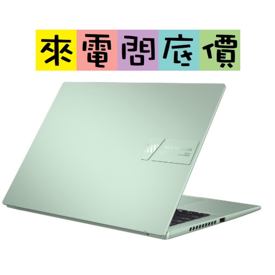 ASUS S3402ZA-0162E12500H 初心綠 問底價 I5-12500H 華碩 VivoBook S14