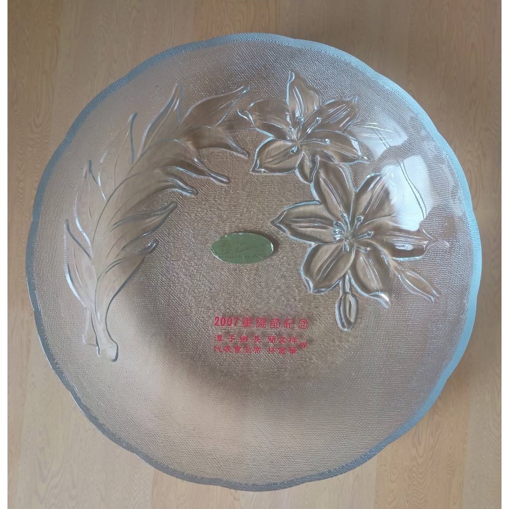 大尺寸加厚玻璃水果盤 水晶玻璃點心盤 水晶果盤 糖果盤 甜品盤(直徑29.5公分)