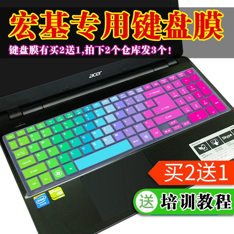 oyP7 Acer宏碁Aspire E15 E5-571G鍵盤膜 15.6寸筆記本電腦防塵套墊罩