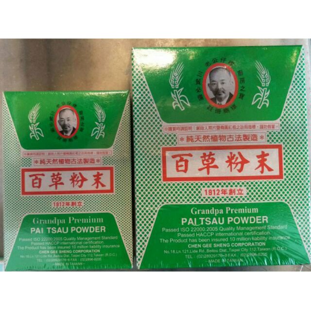 廚房中的好食材:老公仔標百草粉末 大盒/600g 小盒/300g 老公仔百草粉末 百草粉末 百草粉