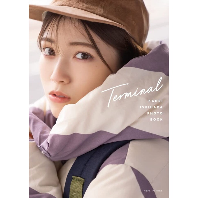 [TP小屋](無現貨全新代訂) 日本 聲優寫真書 石原夏織 寫真集 Terminal 9784074499700 日文書