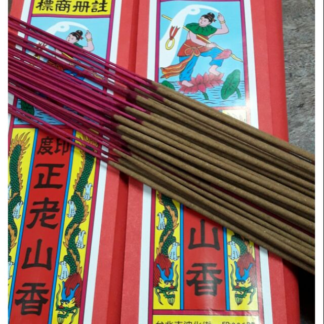 正玉馨堂香舖 特製正老山香 複方 蝦皮購物