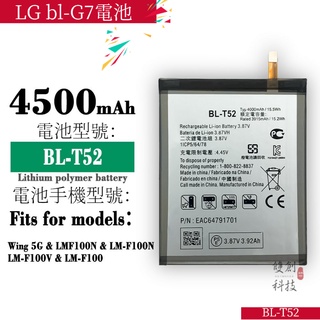 適用於 LG bl-G7鋰電池 K51S/K61/K41S G8S K22 Plus手機電池零循環
