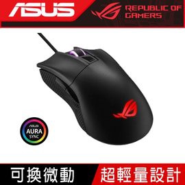 【hd數位3c】華碩 ROG Gladius II CORE 神鬼戰士光學滑鼠/有線【下標前請先詢問 有無庫存】