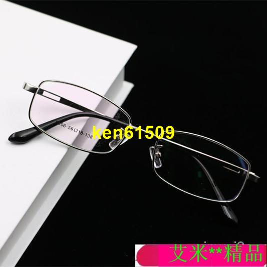 【琪琪】眼鏡 近視眼鏡 鈦合金金屬男女全框可配近視眼鏡藍光平光樹脂成品帶鏡片0-500度 gBLN