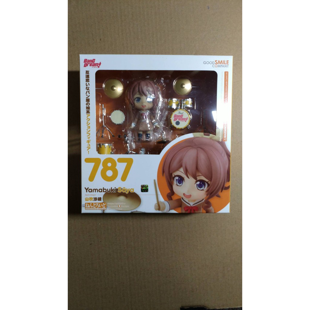 黏土人代理版787 Bang Dream 山吹沙綾 蝦皮購物
