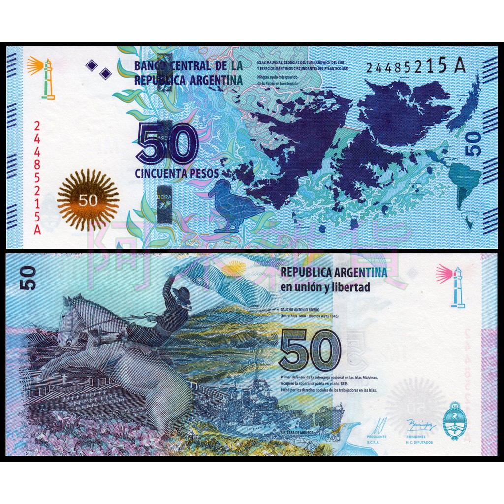 現貨實拍 阿根廷 福克蘭戰爭 馬島戰爭 50元 2015年 精美 全新無折 真鈔 錢幣 紙鈔 鈔 錢 幣 非現行貨幣