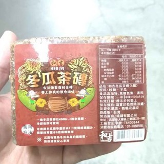 冬瓜茶磚500g/550g~兩種品牌傳統好滋味