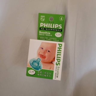 [Q-PAO] 全新 PHILIPS 飛利浦美國原裝NICU soothie 香草奶嘴 4號安撫奶嘴 新生兒適用 天然