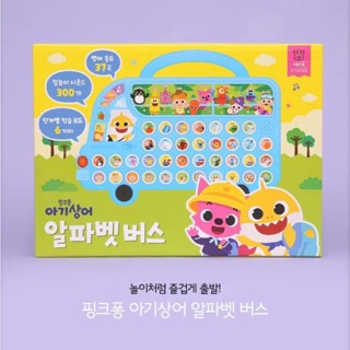 韓國代購🇰🇷Baby shark 鯊魚寶寶英語巴士 有聲玩具🚌全新