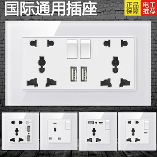 臺灣110v牆壁插座 白色鋼化玻璃面板 13A國際通用英式港澳版萬能電燈插座typec 家用開關USB插座