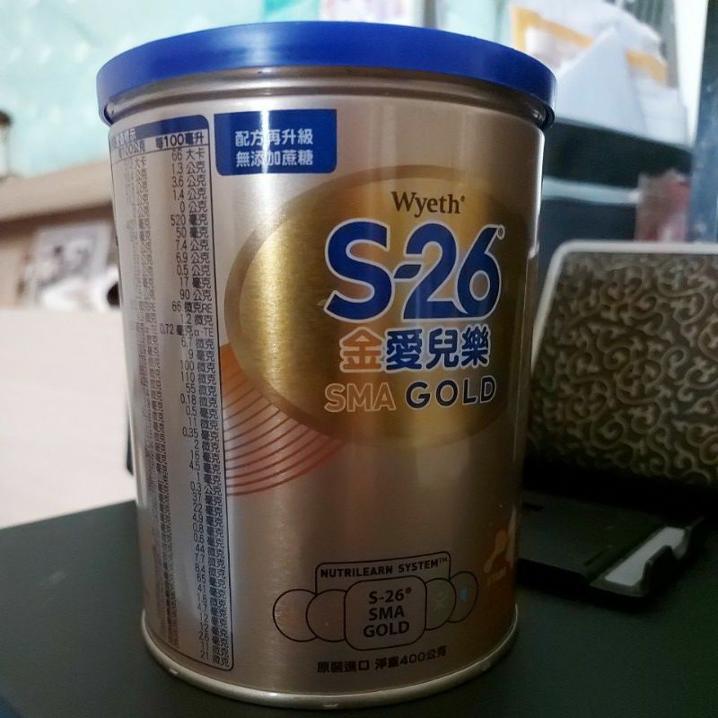 S26 金愛兒樂（400g）