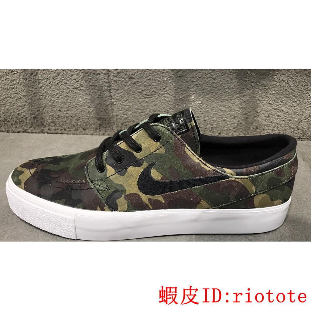 nike sb janoski camo