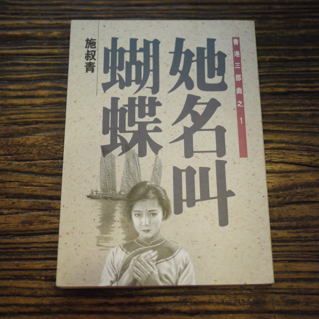 午後書房 岡野玲子 陰陽師玉手匣1 2 13年第一刷 東立 33 蝦皮購物