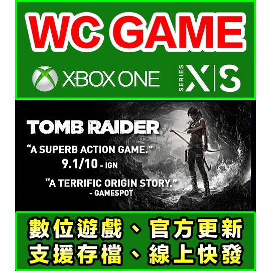 【WC電玩】XBOX ONE Series 中文 古墓奇兵 決定版 古墓麗影 9 重生 下載版 無光碟非序號