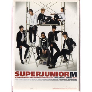 SUPER JUNIOR M-首張國語專輯-迷-ME cd+dvd | 再生工場 03