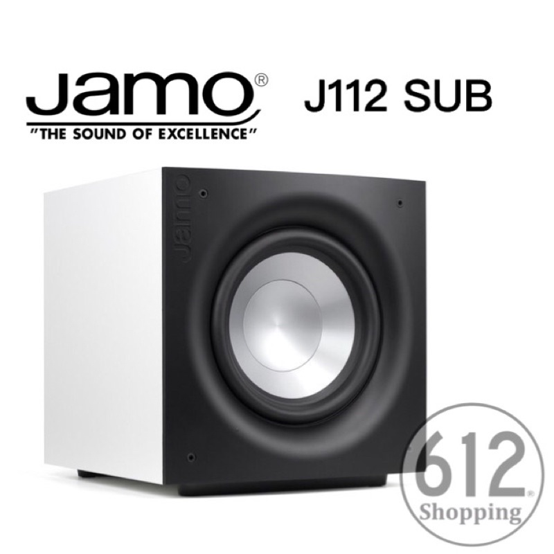 【現貨免運】Jamo J 112 重低音喇叭 12吋主動式超低音 長衝程注塑石墨硬錐盆單體 家庭劇院