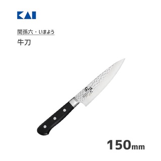 日本KAI貝印 關孫六槌目牛刀(15cm)-AB-5458